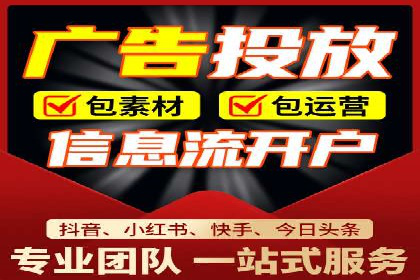 案例解析：SEM竞价代运营如何实现快速引流