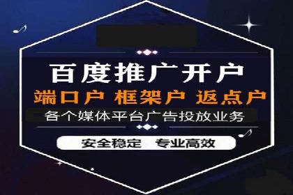 案例教学：SEM竞价专员实战经验分享
