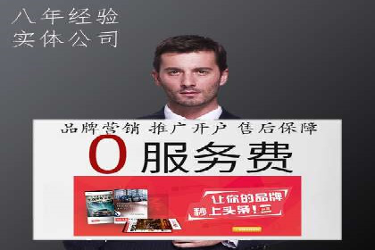 SEM主管经验：案例分析及启示